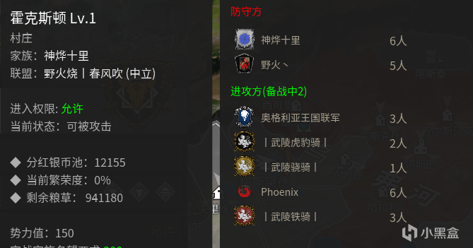 【PC游戏】DI领土战丨幽云痛失重要城关！天穹与唐齐头并进-第14张