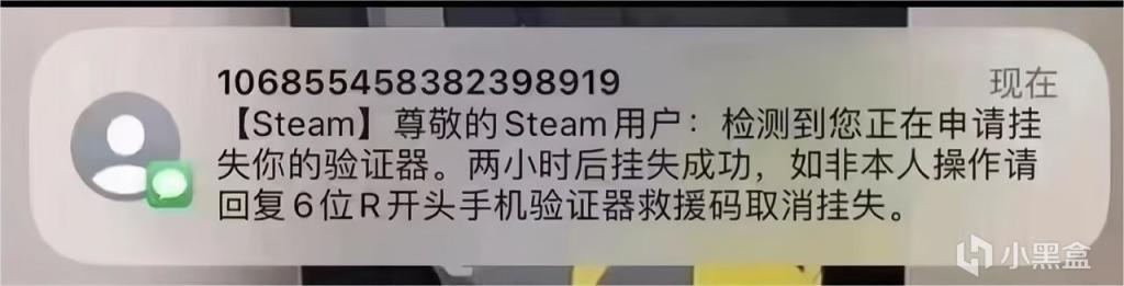 【絕地求生】新型Steam盜號方式，謹防賬號被盜！-第0張