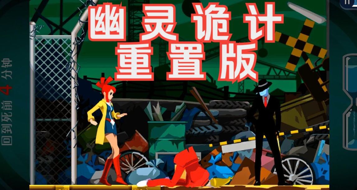 巧舟最強懸疑推理神作，玩法竟是“連連看”？