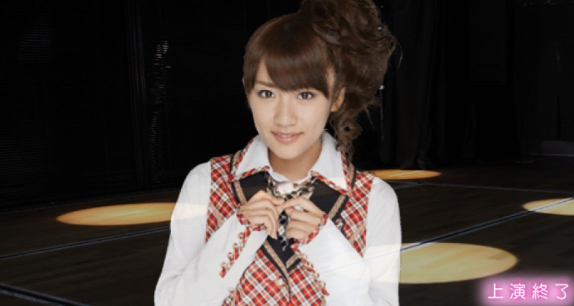 什麼遊戲可以讓你與48位偶像戀愛，然後甩掉47個？