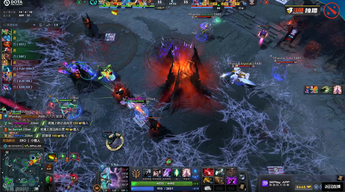 【刀塔2】巴厘岛Major：让一追二，不送就赢！9P 2-1击败bc晋级六强-第3张