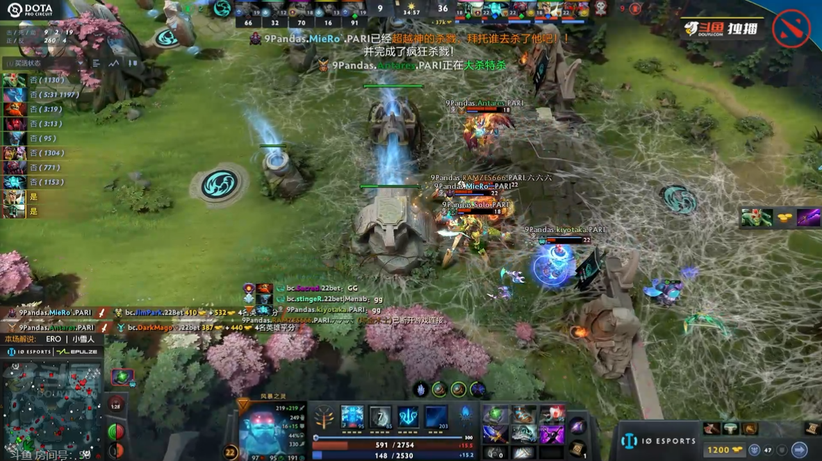 【刀塔2】巴厘岛Major：让一追二，不送就赢！9P 2-1击败bc晋级六强-第6张