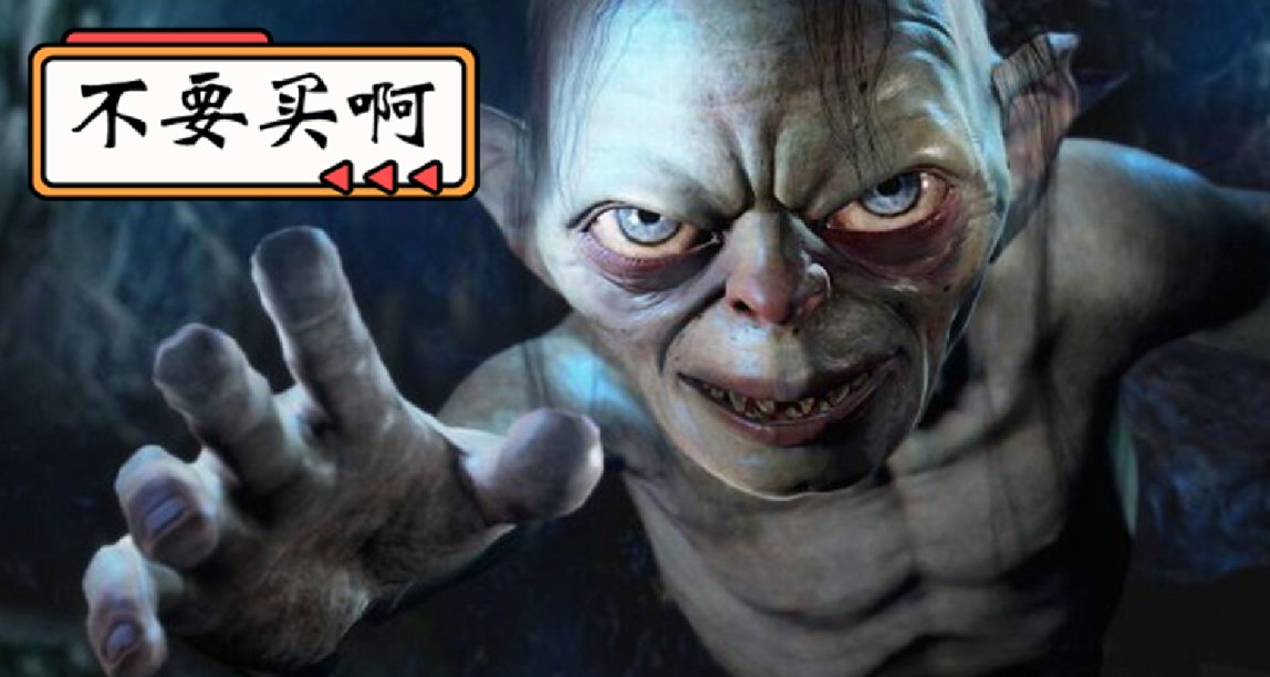 【反夏促推薦】避雷！夏促也不值得買的那些lese遊戲