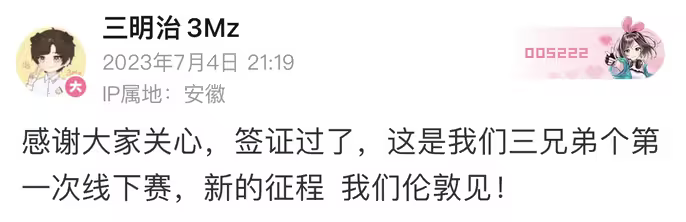 【Apex 英雄】Apex圈名场面之 坐中间，骂两边！-第2张