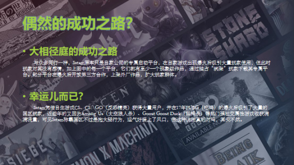 【校園生活】當我的課堂展示內容是steam，給老師一點小小震撼-第4張