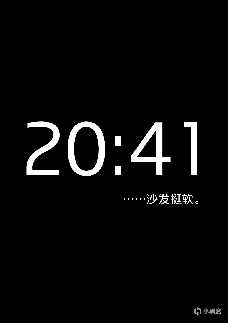 【情投一盒】我在深夜前往小時候狠狠欺負過我的大姐姐家做客-第7張