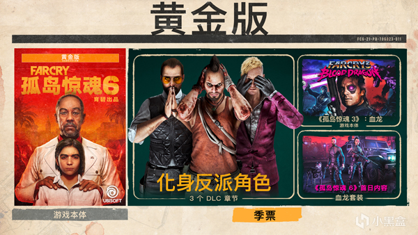 【PC游戏】steam夏日特惠，快来抢购你最喜欢的游戏！(第八弹)-第22张