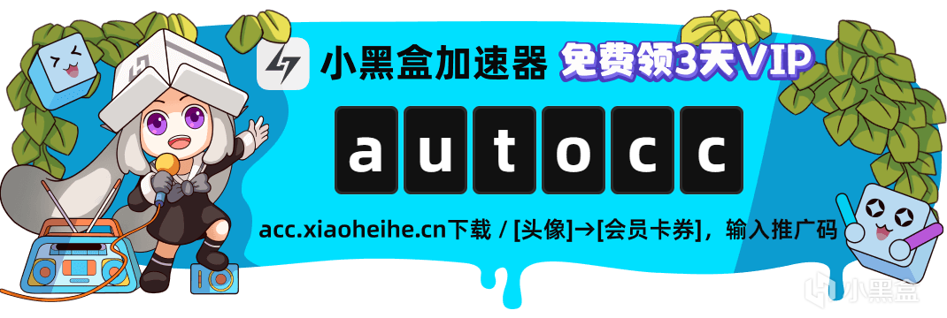 【资讯】预约免费领饰品——爆破模式即将上线-第6张