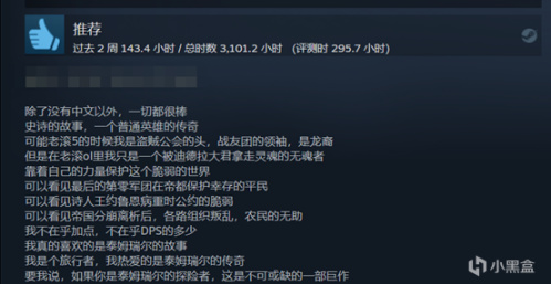 【PC游戏】Steam商城夏促游戏推荐！三款游戏真香价-第9张