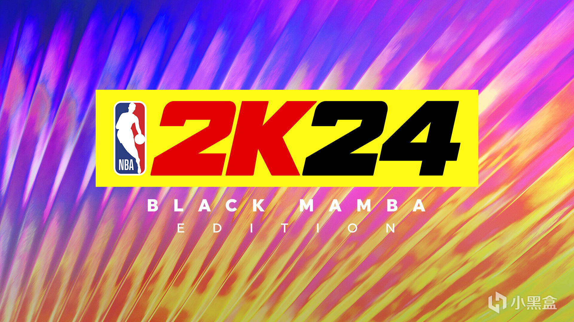【PC游戏】篮球模拟游戏《NBA 2K24》现已开放预购，国区199元，9月9日发售-第7张