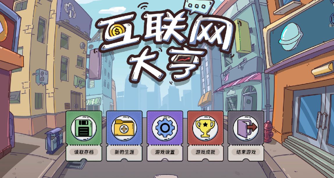 靠互聯網，先賺它個小目標——即將發售遊戲前瞻與試玩