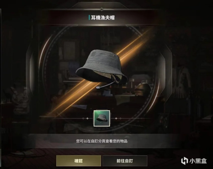 【絕地求生】PUBG中4款漁夫帽，你最喜歡哪個？-第1張