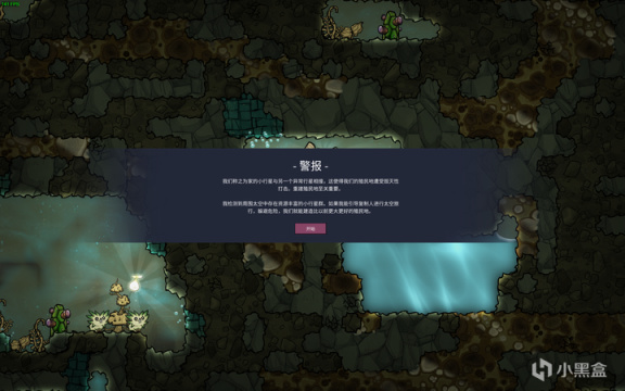 沉迷《缺氧》200H - 完美的生存建造玩法,甚至可以星际殖民-第0张