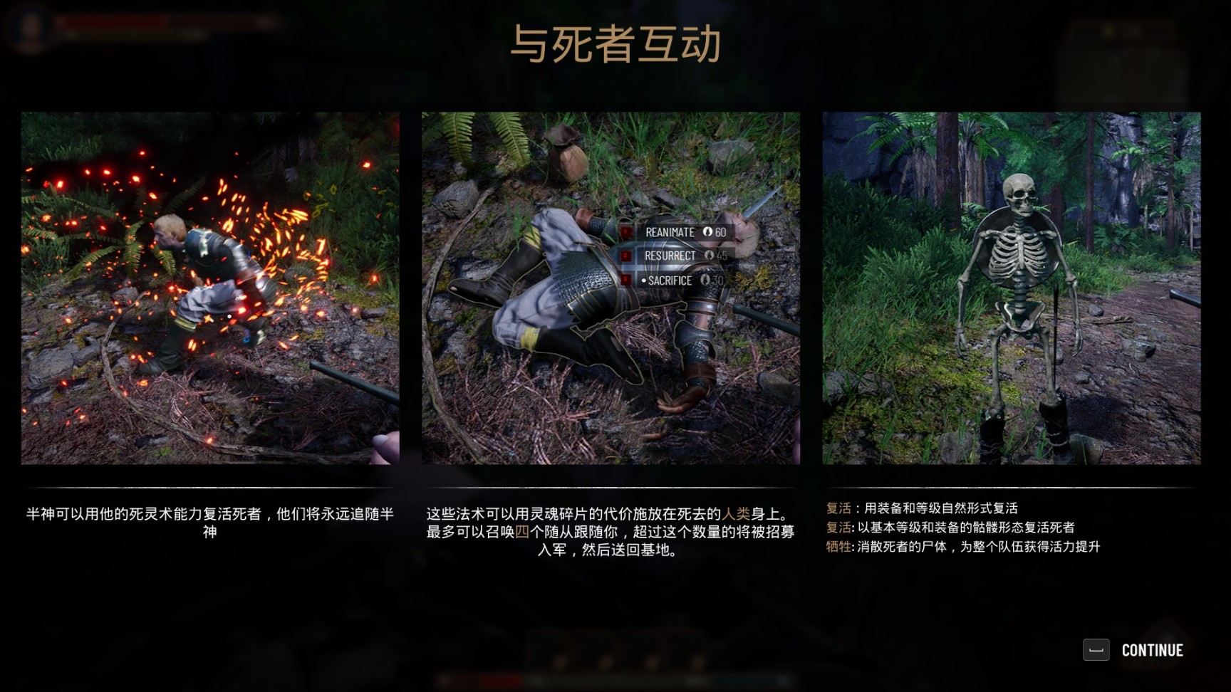 【PC遊戲】靠互聯網，先賺它個小目標——即將發售遊戲前瞻與試玩-第8張