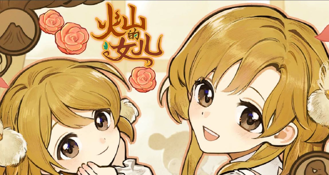 那些優秀的國產遊戲推薦（第一期）