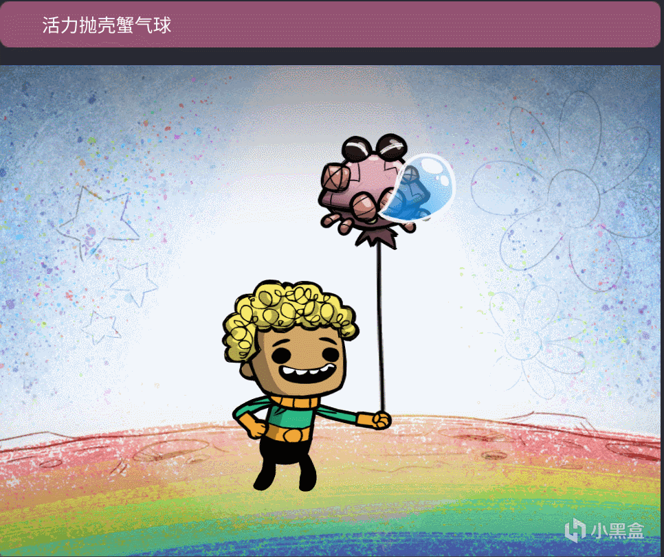 沉迷《缺氧》200H - 完美的生存建造玩法,甚至可以星际殖民-第7张