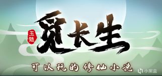 【PC游戏】那些优秀的国产游戏推荐（第一期）-第21张