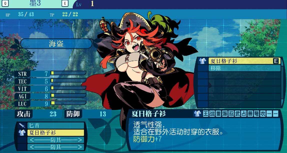 【世界樹迷宮3】出發吧，波瀾壯闊的冒險！