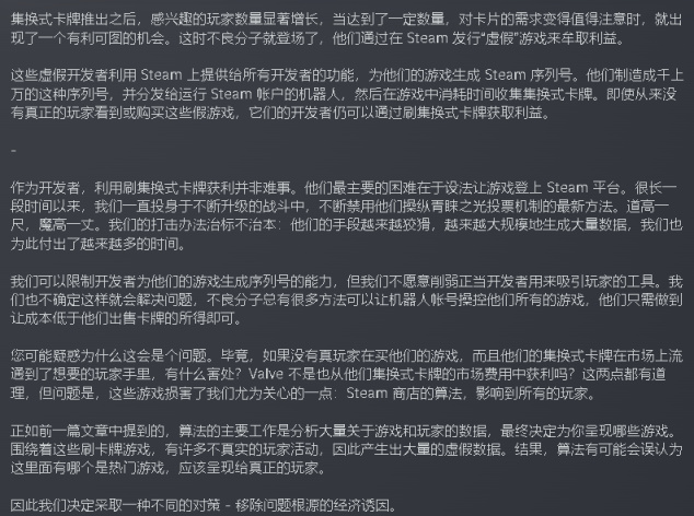 【PC游戏】帮你玩转steam卡牌~论卡牌的起源、历史与功用-第3张