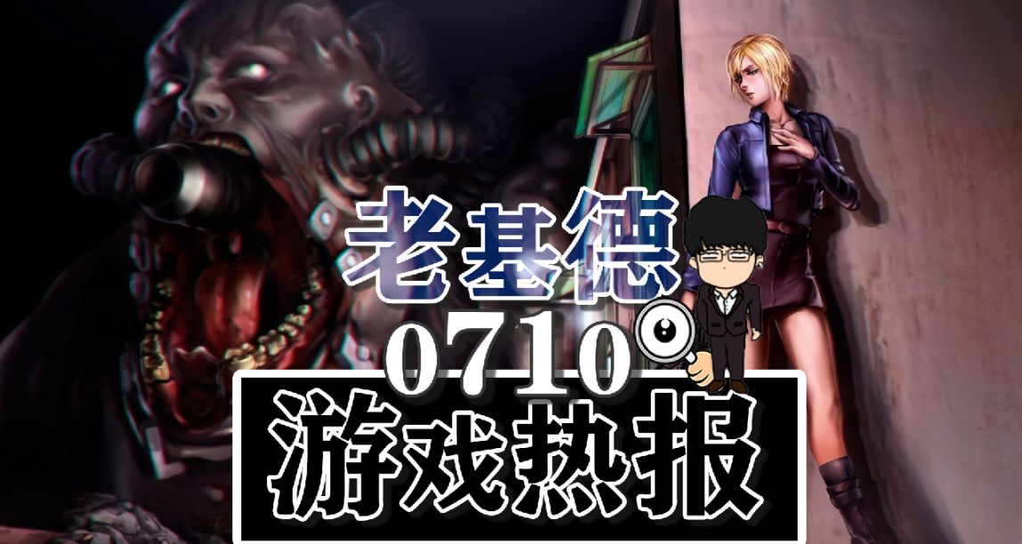 最後生還者3劇情更積極；光環1有望恢復刪減；博德之門3困難模式