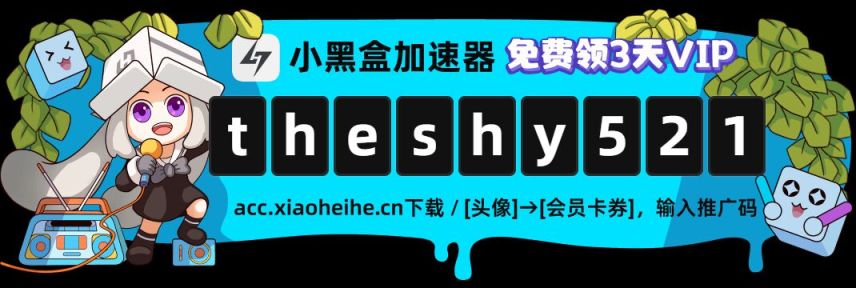 《最終幻想16》的通關率達17%！僅0.7%玩家拿到了白金-第3張