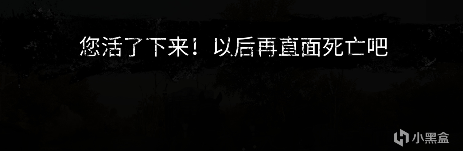 【游戏推荐】为何我如今还推荐这4年前的游戏？-第20张