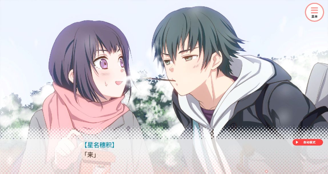 我的超級現充生活：關於在弟弟天堂，我推的孩子人氣墊底這件事