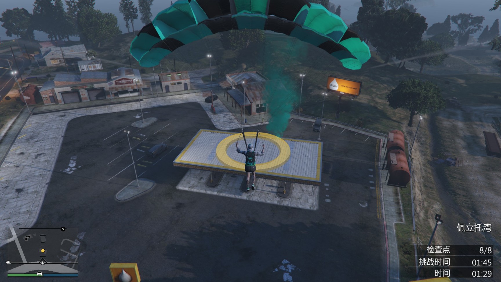 【侠盗猎车手5】[GTA Online] “拉机能量高空跳伞”简要-第5张