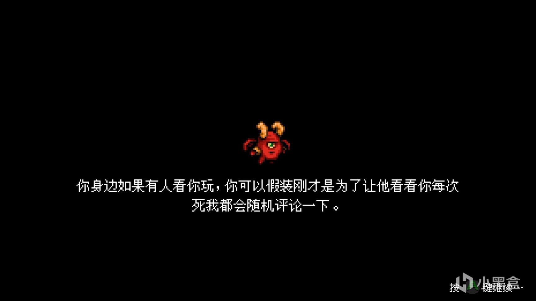 【PC遊戲】打破第四面牆！遊戲製作人是怎麼拉近遊戲角色與玩家之間的距離的-第4張