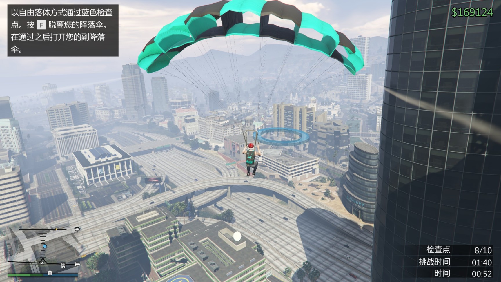 【侠盗猎车手5】[GTA Online] “拉机能量高空跳伞”简要-第4张