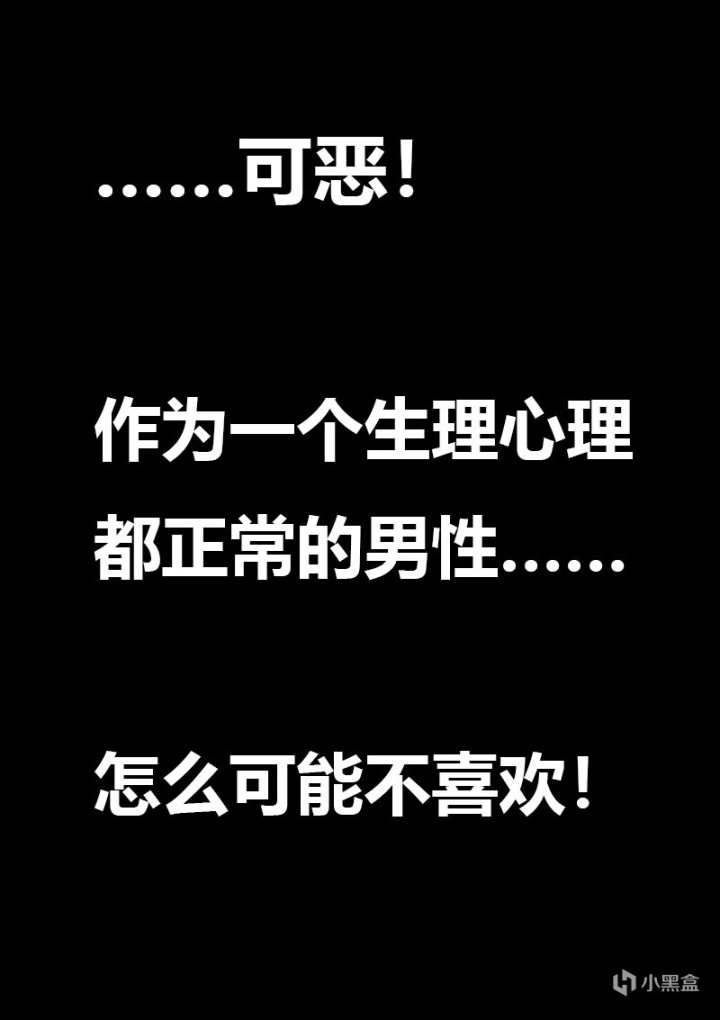 【情投一盒】小時候狠狠欺負過我的大姐姐想在深夜向我贖罪-第15張