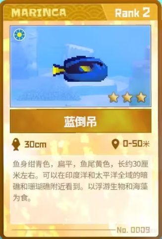 【PC遊戲】你知道這些魚在現實中是什麼樣嗎？【戴夫的魚】-第16張