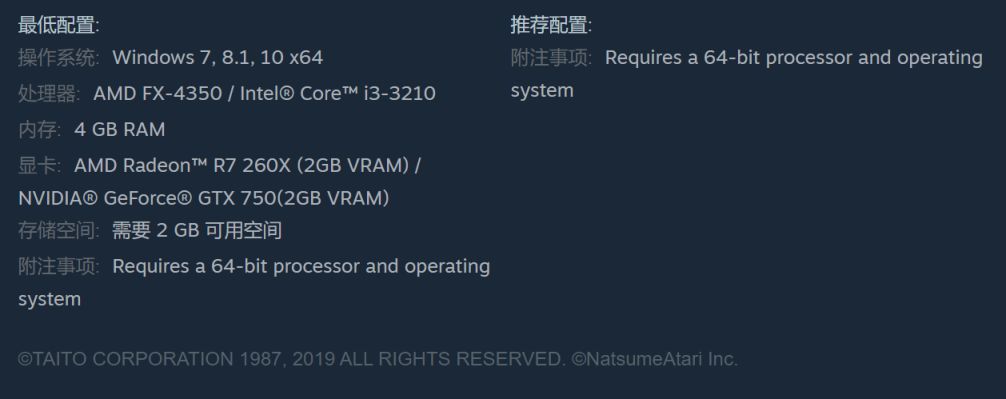 《忍者武士：戰士歸來》開放Steam商店頁面，將於7月25日發售-第12張