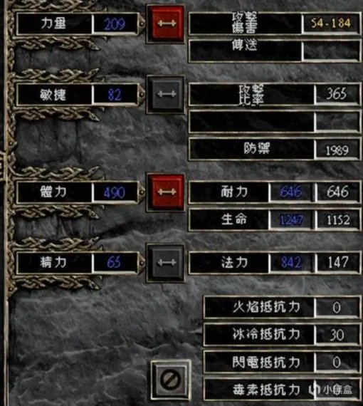 【PC遊戲】夏促尾聲：類暗黑破壞神ARPG的遊戲推薦-第3張