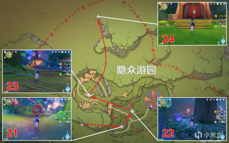 【V3.8攻略·任务与探索】琉形蜃境  全礼券秘盒收集-第9张