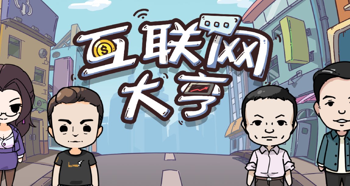 國產獨立遊戲之路道阻且長，爲了順應民意，決定還是降價！