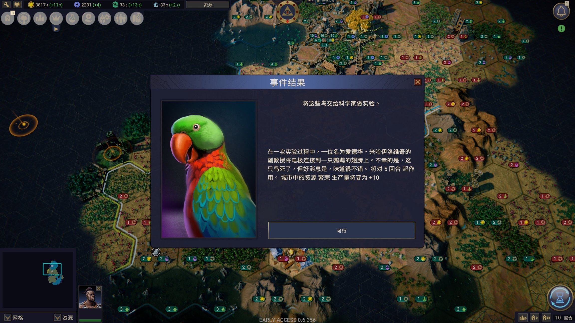 【PC游戏】于满目疮痍中重铸人类荣光：《废土帝国：人类复兴》-第21张