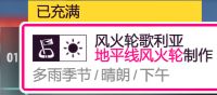 【極限競速：地平線 5】23年7月13日 【地平線5】〖系列賽22春季〗車輛調校-第11張