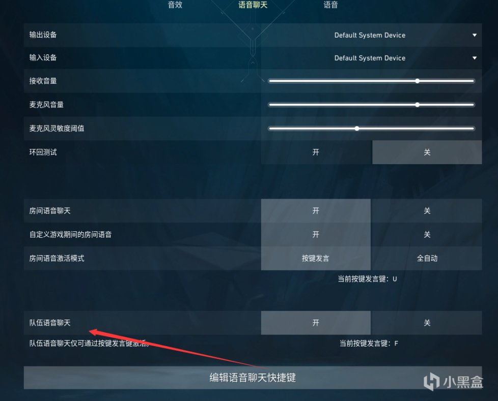 無畏契約|手把手教會，太奶奶都能看懂的一站式，必調設置-第19張