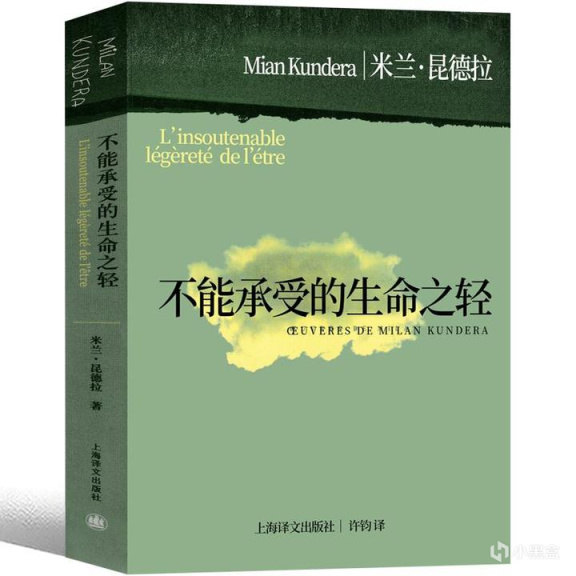 米兰·昆德拉离世：享年94岁，曾著《不能承受的生命之轻》