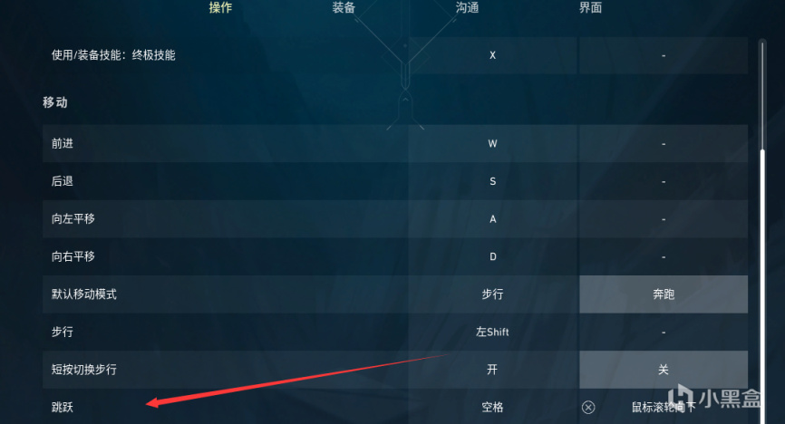 無畏契約|手把手教會，太奶奶都能看懂的一站式，必調設置-第7張