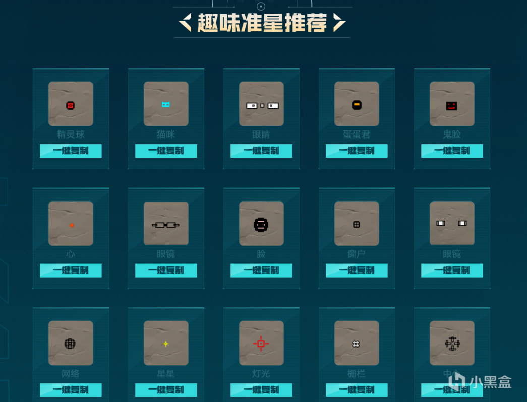 無畏契約|手把手教會，太奶奶都能看懂的一站式，必調設置-第16張
