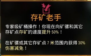 《深巖銀河》特長推薦指南-第21張