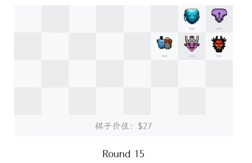 刀塔自走棋：缩小射线圣物阵容指南与攻略合集-第3张