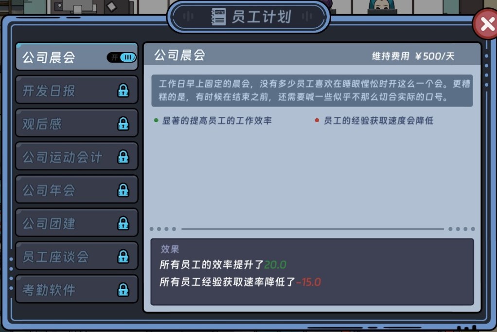 【PC游戏】[新游简评] 重生之我的企鹅帝国-第7张