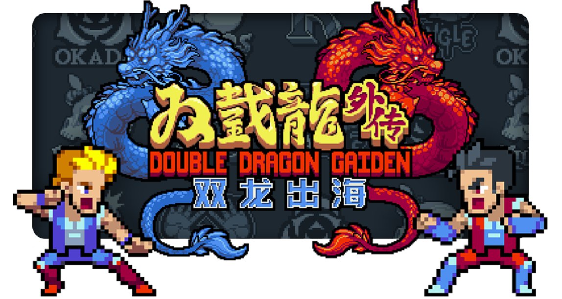 傳奇來襲！《雙截龍外傳：雙龍出海》，今夏全平臺發售