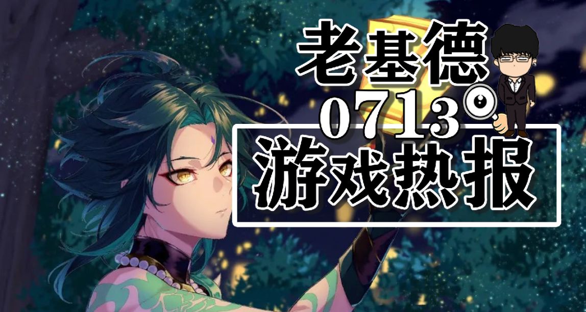 心靈殺手2新實機；寂靜嶺：飛昇新預告；最後生還者劇衝擊艾美獎