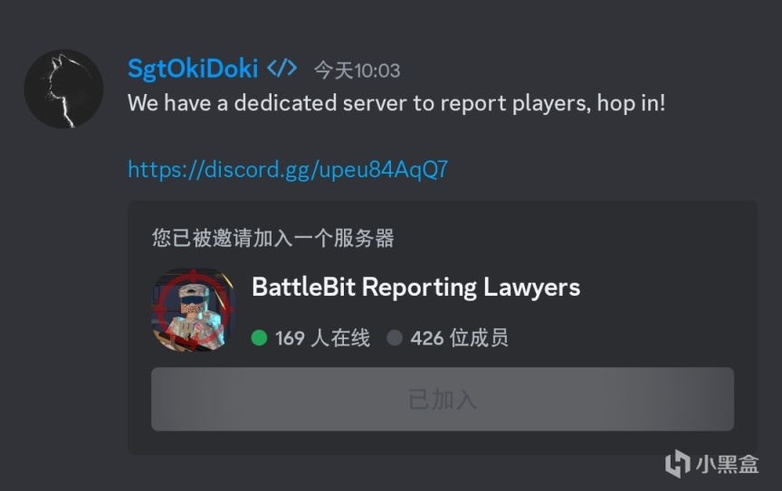 【PC遊戲】BattleBit審查組正式上線，反作弊蒸蒸日上-第0張