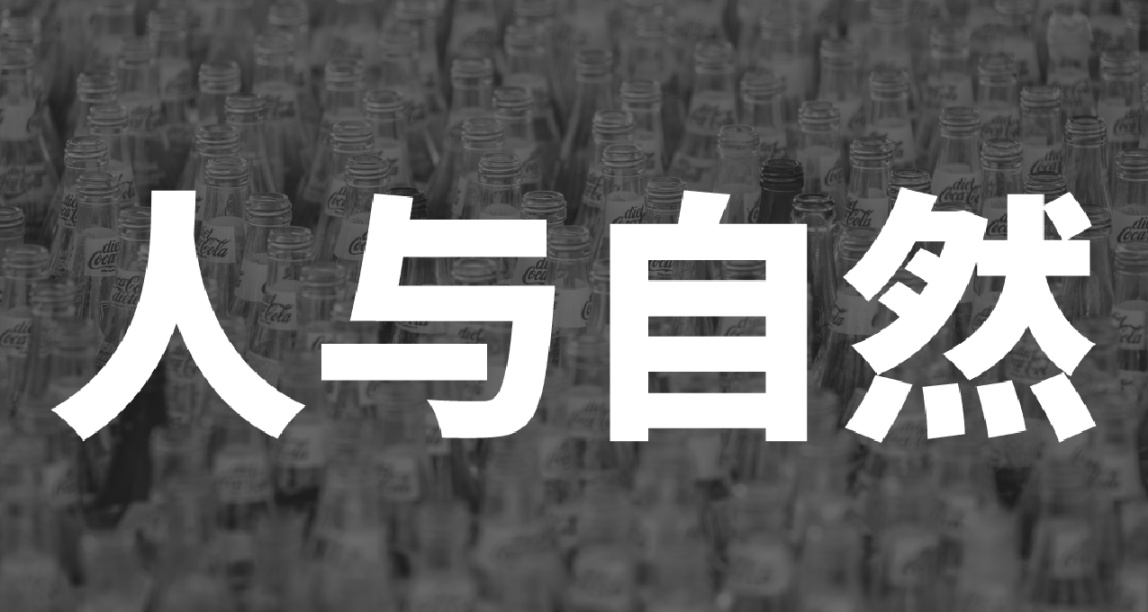 阿斯巴甜危害及風險評估結果發佈