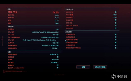 ROG 幻14 2023（第四代）：设计超前的白色小钢炮